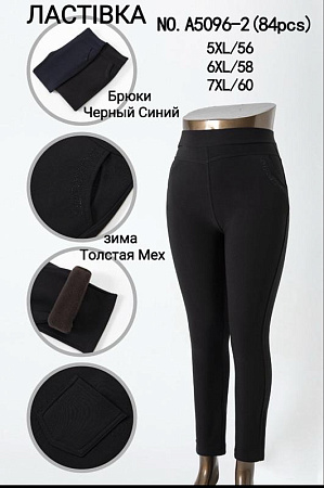 Штаны Redoor A5096-2 black - делук
