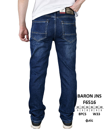 Джинсы God Baron F6516 blue - делук