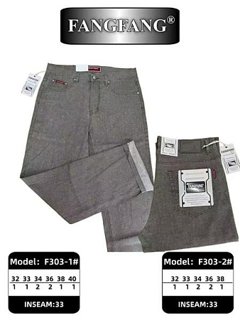 Брюки Resalsa F303-1 grey - делук