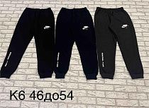 Штаны Спорт Faraon K6N navy-white - делук