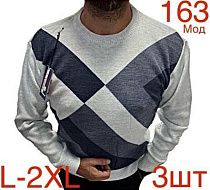 Свитер Надийка 163 grey - делук