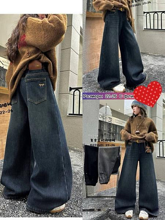 Джинсы Meloria 222601 grey - делук