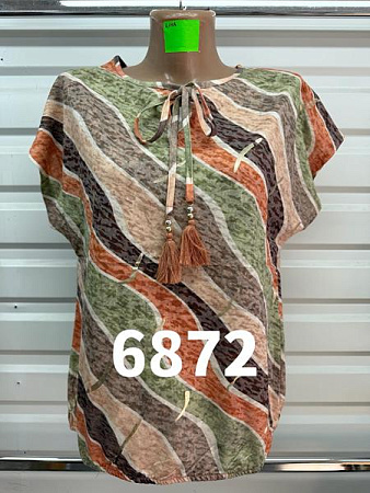 Футболка Gertie 6872 beige - делук