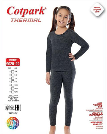 Термобелье Trikotag 9025-22 grey - делук