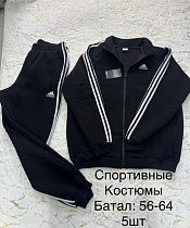 Костюм Спорт Lina L151 black - делук