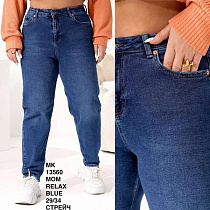 Джинсы Maxim Jeans 13560 blue - делук