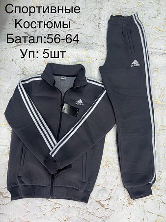 Костюм Спорт Lina L152 d.grey - делук