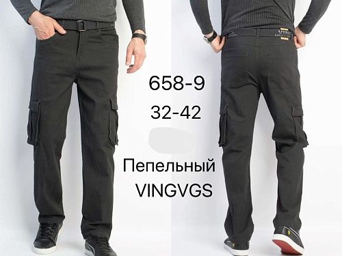 Штаны Vingvgs 658-9 d.grey - делук