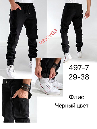 Джоггеры Vingvgs 497-7 black - делук