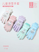 Перчатки Sunnytot T738 mix - делук