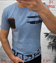 Футболка Надийка ND1242-21 l.blue - делук