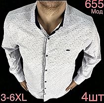 Рубашка Надийка N107-655 white - делук