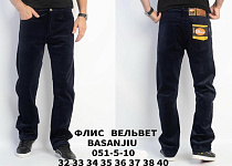 Джинсы Lili WF051-5-10 black - делук