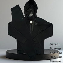 Костюм Спорт Hai H653 black - делук