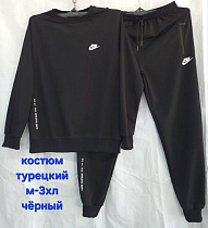 Костюм Спорт Hoan HN1042 black - делук