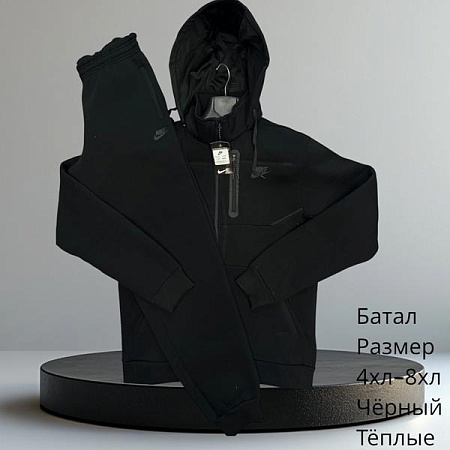 Костюм Спорт Hai H653 black - делук