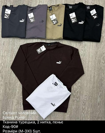 Свитер Ayden 90-1-0 d.grey - делук