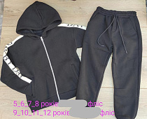 Костюм Emir Kids 918 black - делук