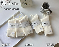 Носки Redoor H8175 l.beige - делук