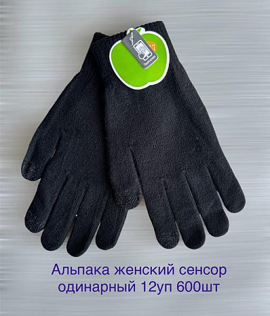 Перчатки Anjela AN40 black - делук