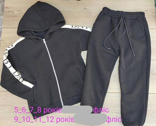 Костюм Emir Kids 918 black - делук