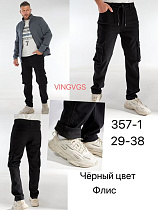 Джинсы Vingvgs 357-1 black - делук