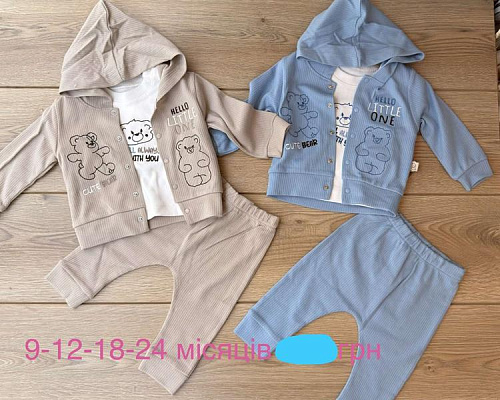 Костюм Emir Kids 1186 l.blue - делук