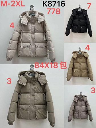 Куртка Dgmd K8716 grey - делук