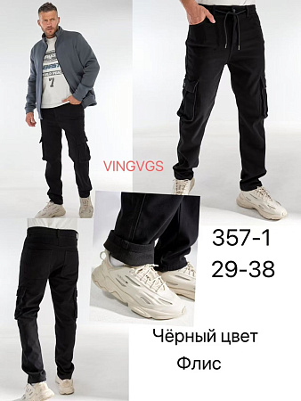 Джинсы Vingvgs 357-1 black - делук