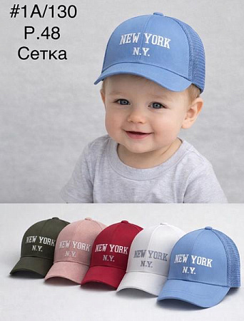 Кепка Dgmd 1A-130 mix - делук