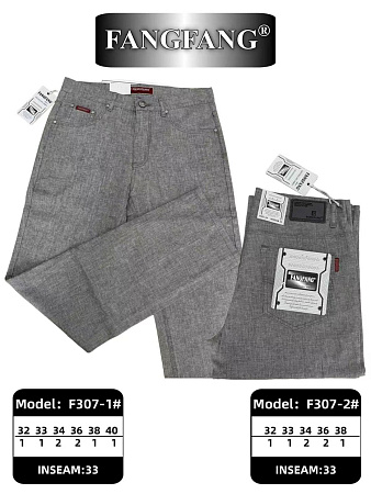 Джинсы God Baron F307-2 grey - делук