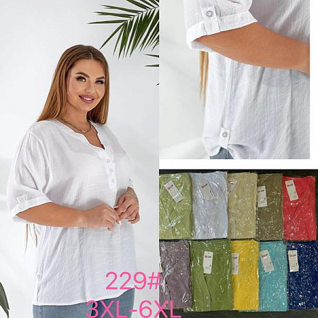 Рубашка P.Hey 229 l.yellow - делук