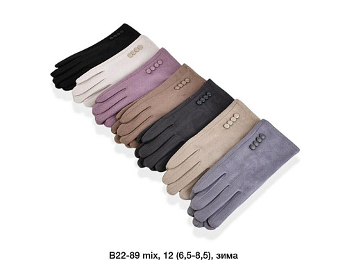 Перчатки Descarrilado B22-89 mix - делук