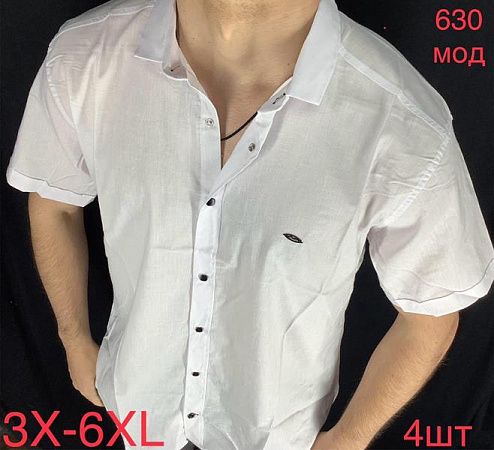 Рубашка Надийка N118-630 white - делук