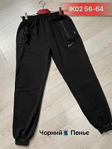 Штаны Спорт Global IK02 black - делук