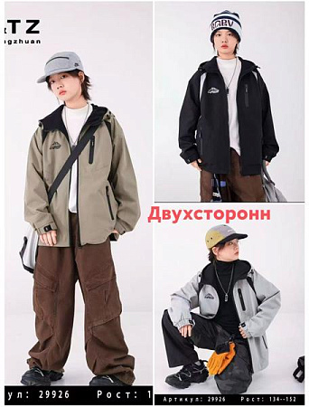 Ветровка Major 29926 grey - делук