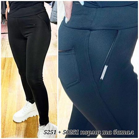 Штаны Sport Style 5251 black - делук