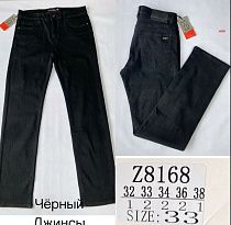 Джинсы Lili Z8168 black - делук