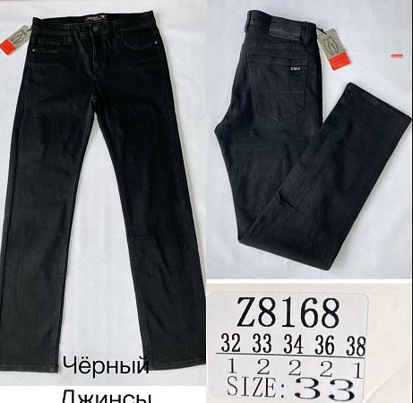 Джинсы Lili Z8168 black - делук