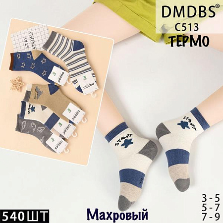 Носки Annet HK513 (5-7) mix - делук