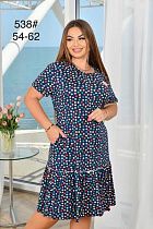 Платье Romeo Life 538 navy - делук