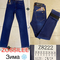Джинсы God Baron Z8222 blue - делук