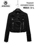Куртка Dgmd W8865 black - делук