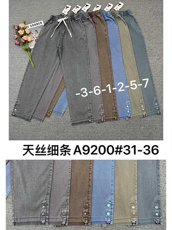 Джинсы Immei A9200-6 l.grey - делук