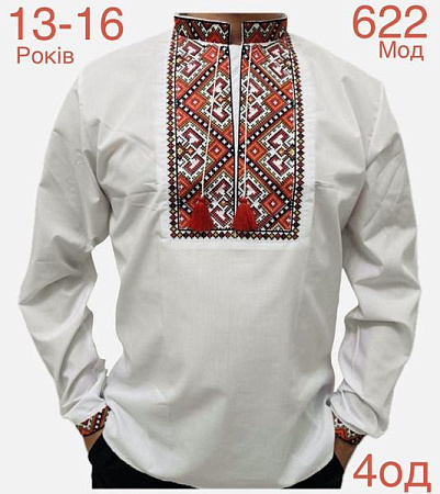 Вышиванка Надийка ND799-622 white - делук