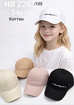 Кепка Dgmd NB226-155 mix - делук