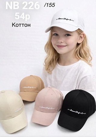 Кепка Dgmd NB226-155 mix - делук