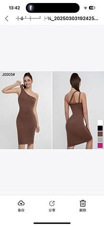 Платье Newjeans J0005 brown - делук