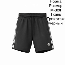 Шорты Hai H1158 black - делук