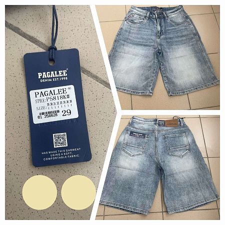 Шорты Pagalee P5818K blue - делук